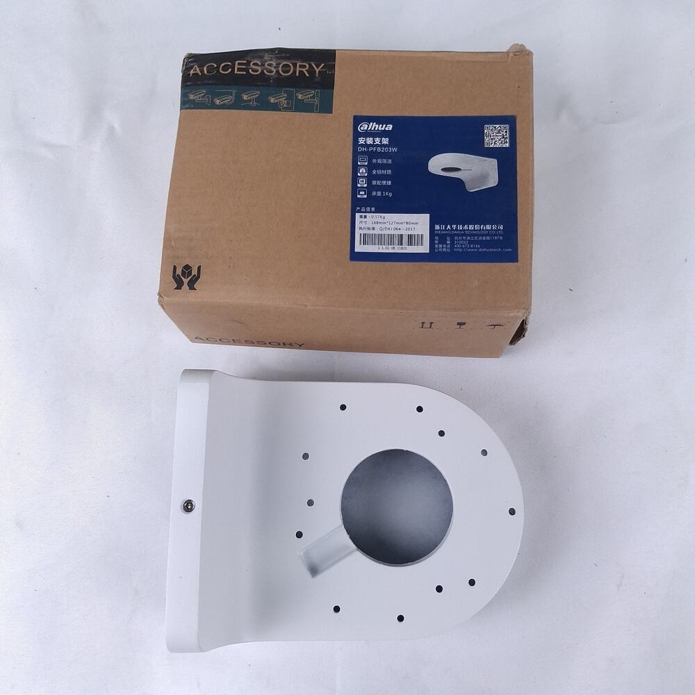 Dahua DH-PFB203W All-Aluminum Wall Mount Bracket for Security Cameras NEW
